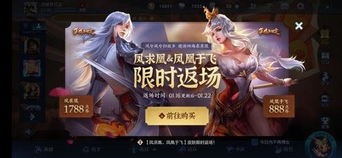 荣耀典藏皮肤爆料最新,神秘英雄即将登场，炫酷特效震撼来袭！  第3张